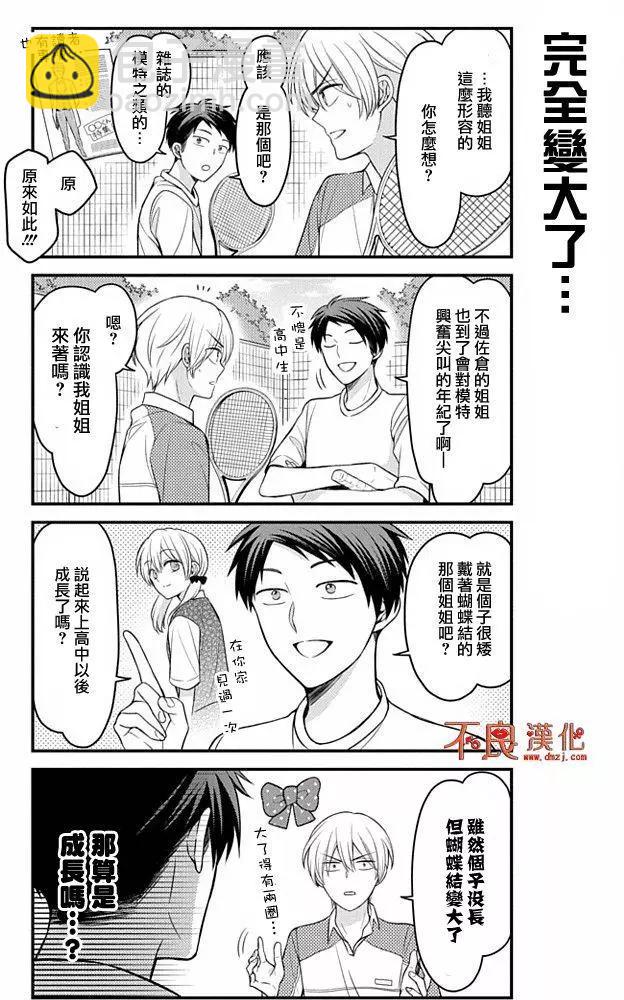 番外123