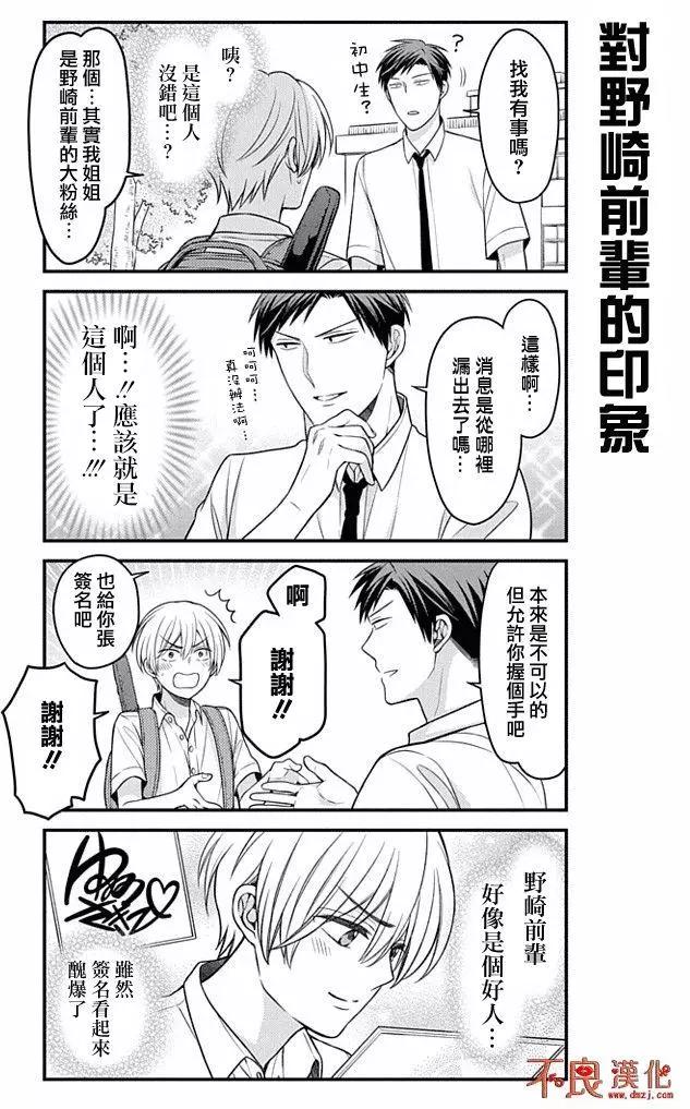 番外127
