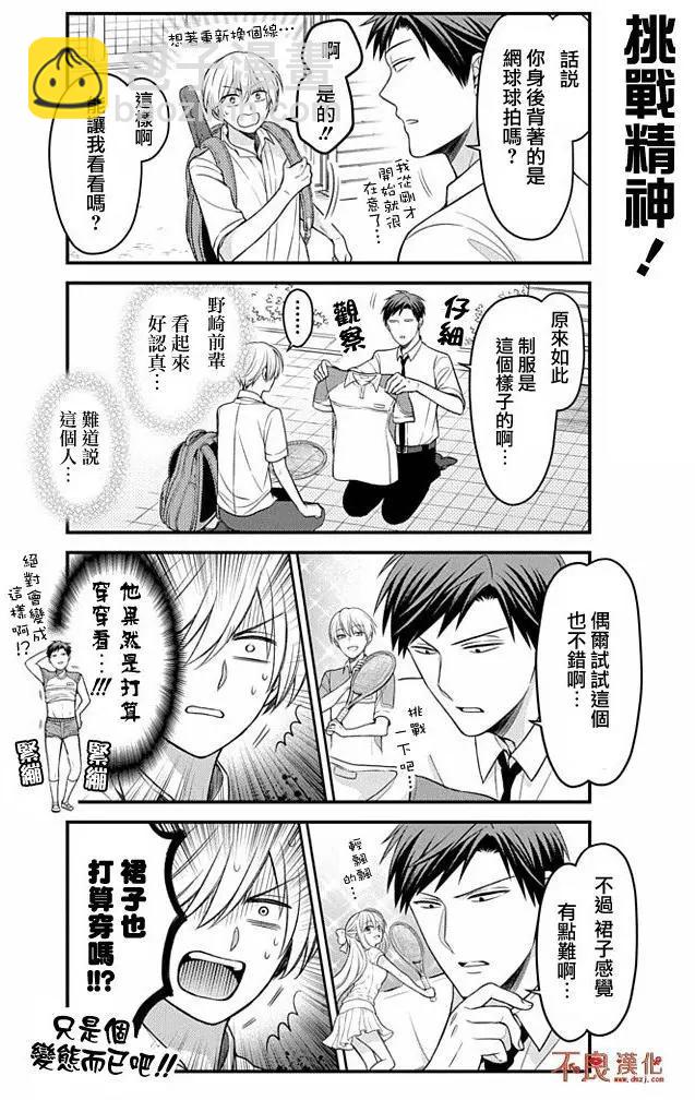 番外129
