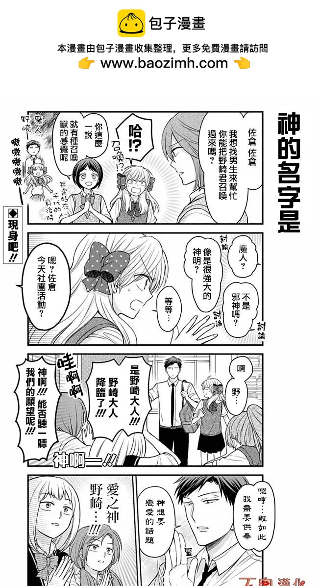 第86回1