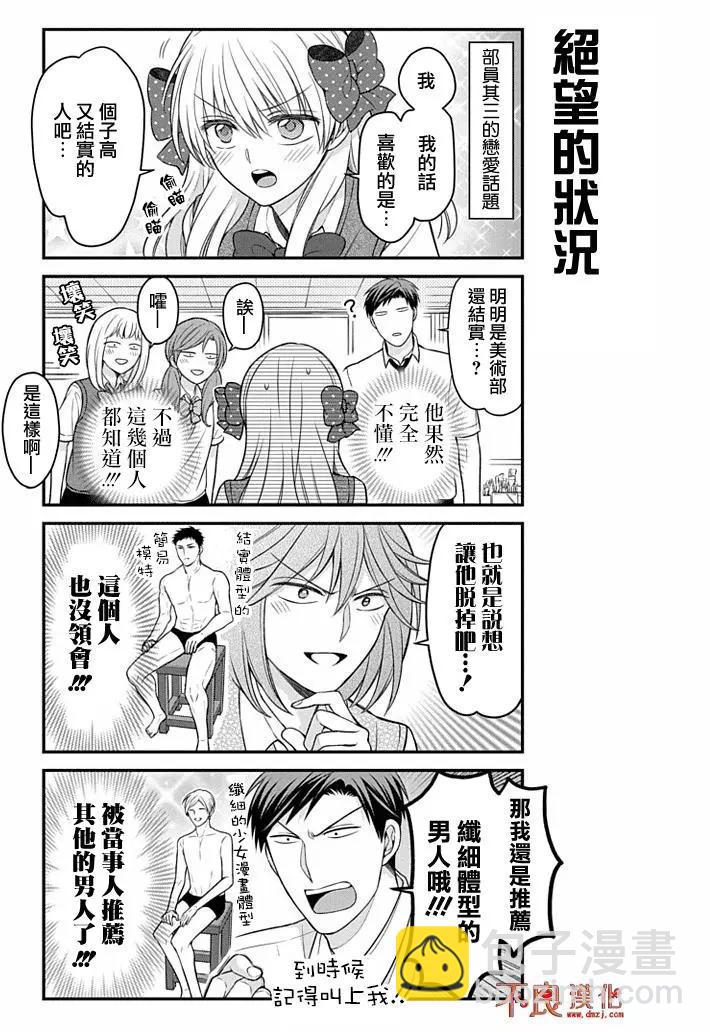 第86回10
