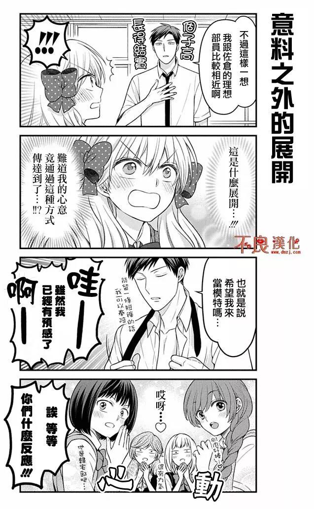 第86回11