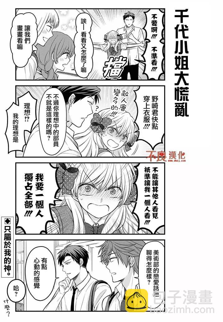 第86回12