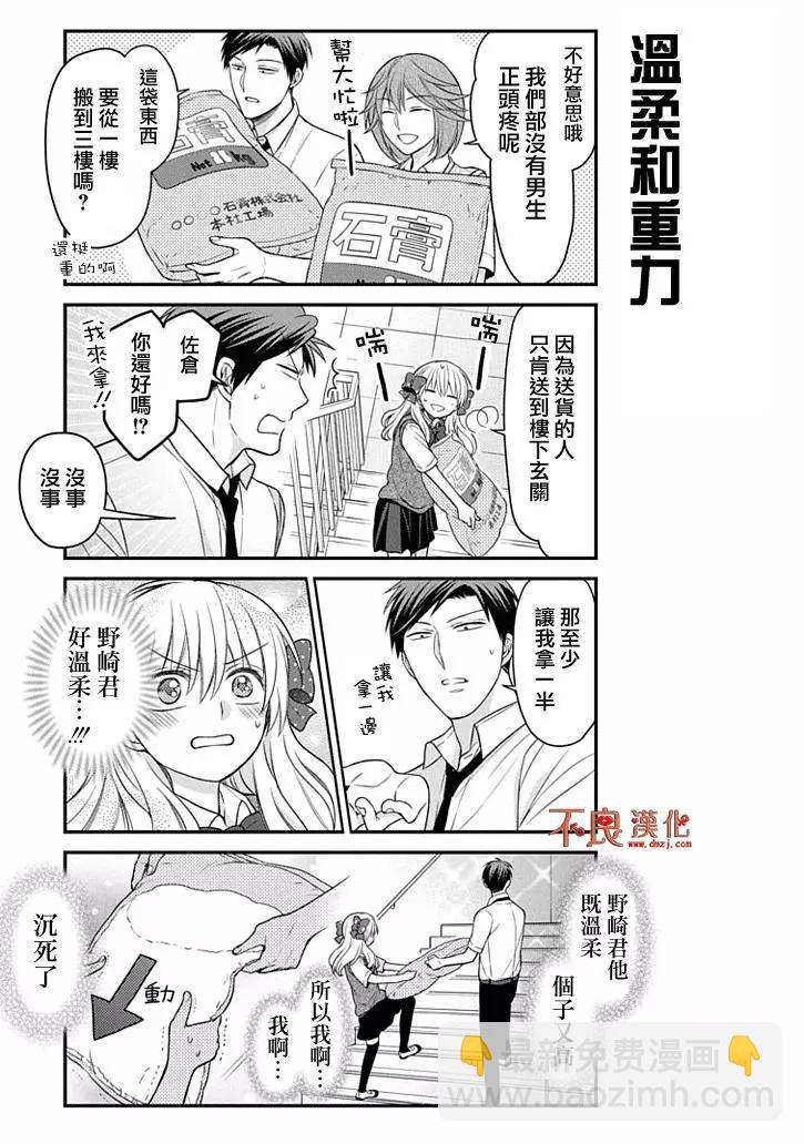 第86回2