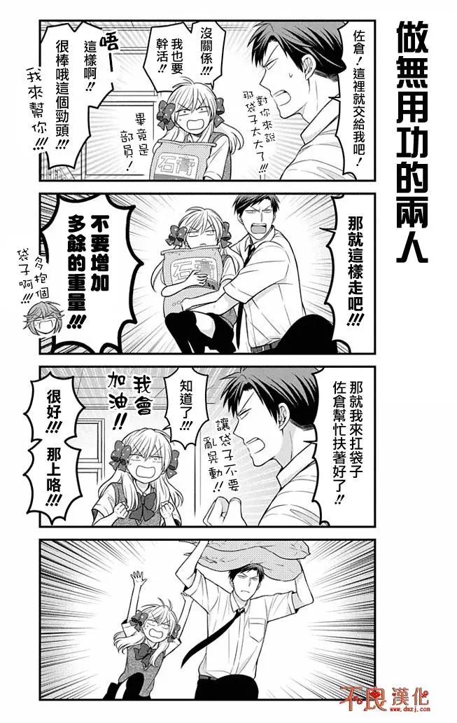 第86回3