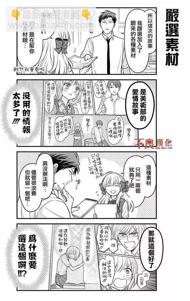第86回5