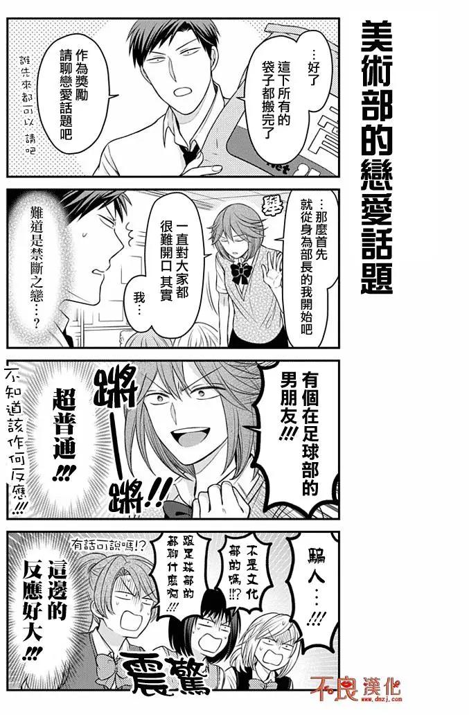 第86回6
