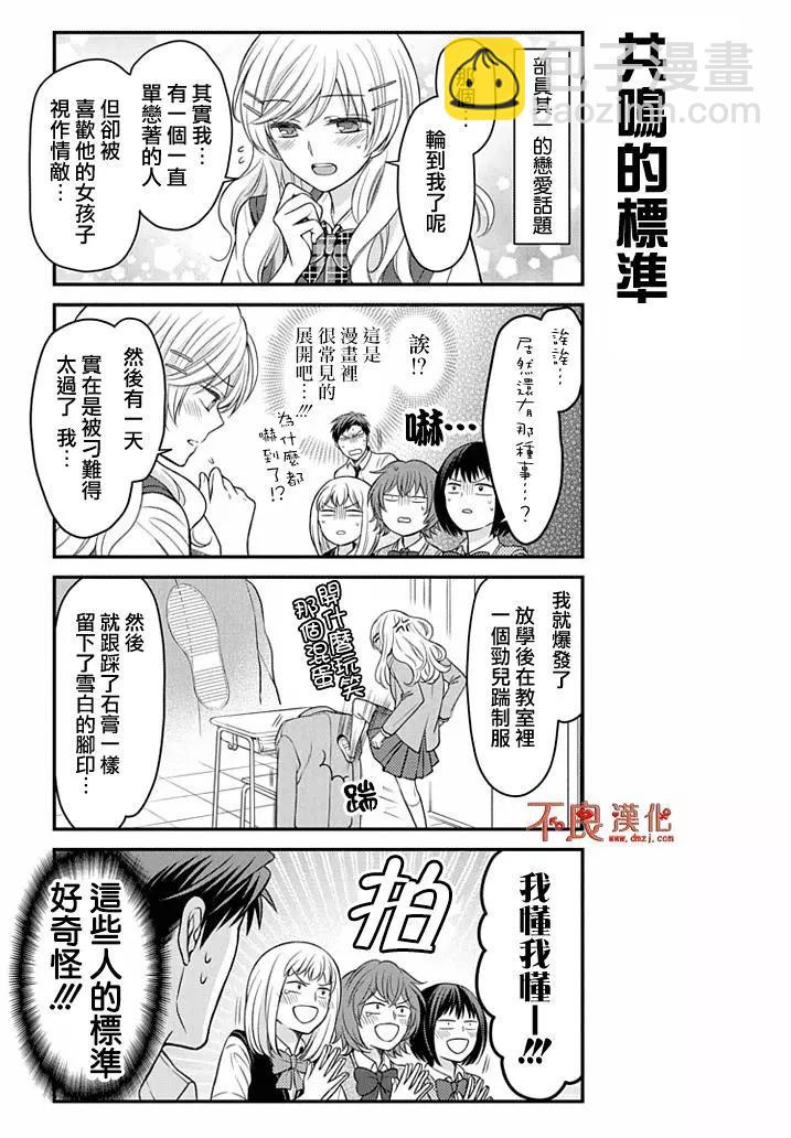 第86回8