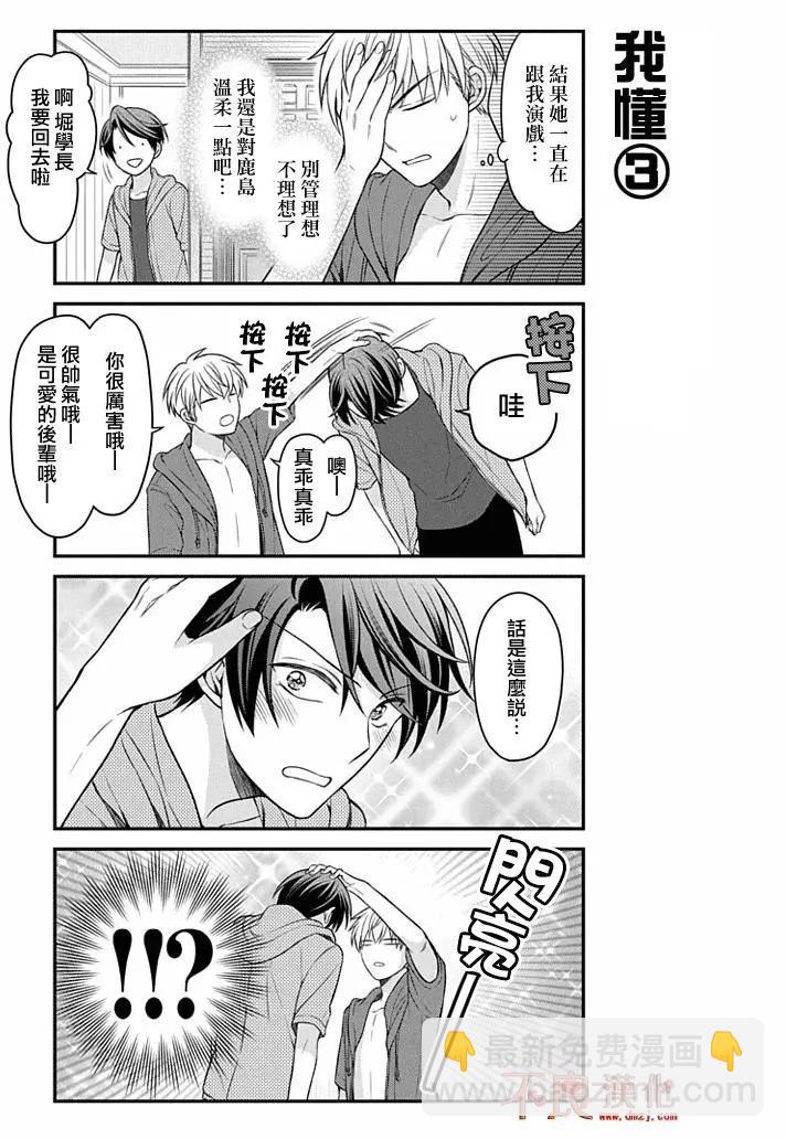 第90回12