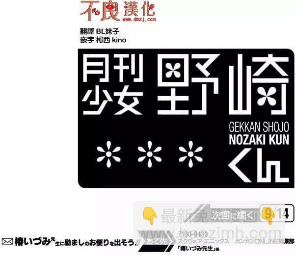 第90回14