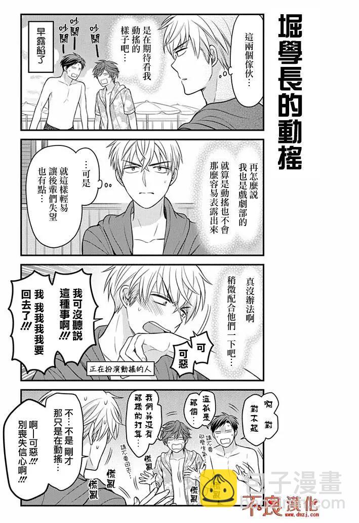 第90回6