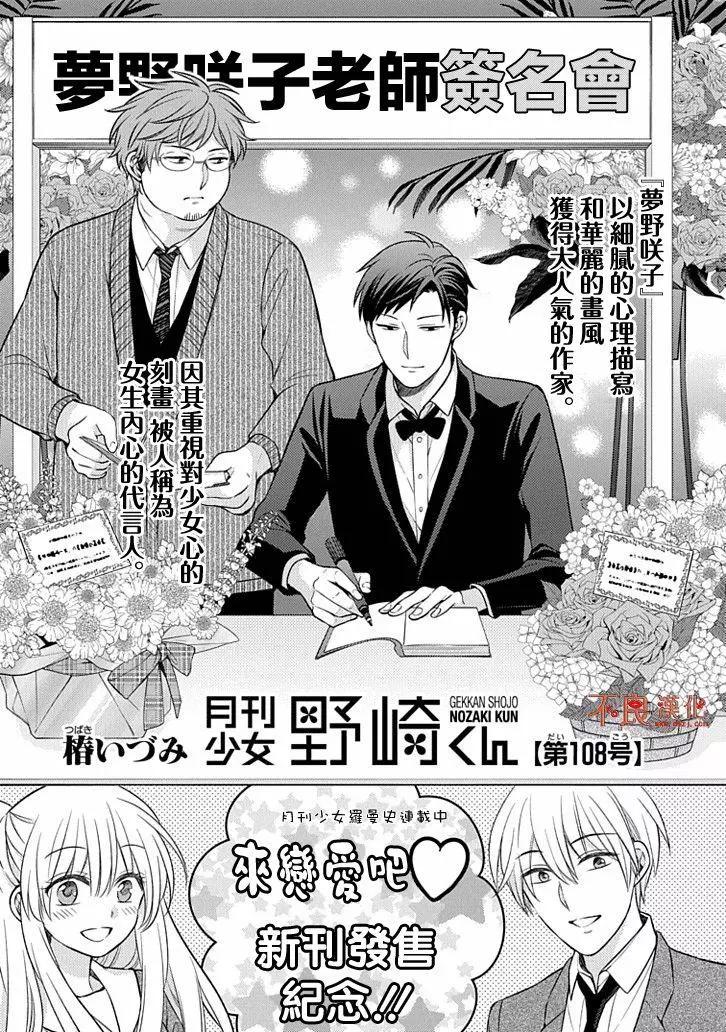 第108话0