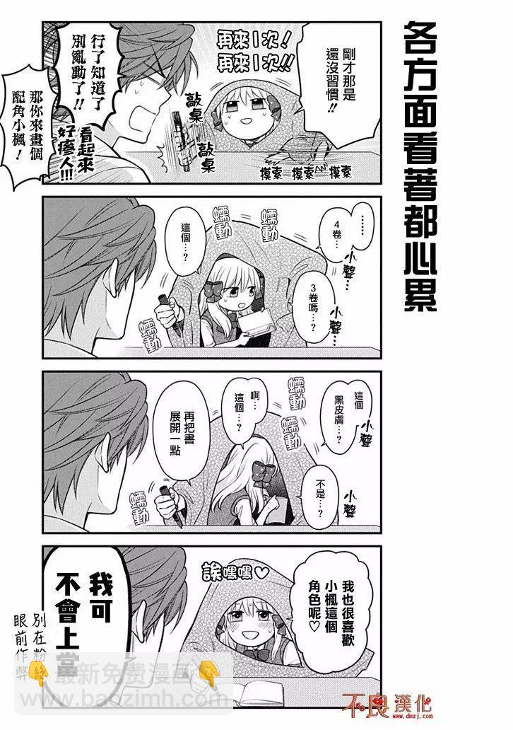 第108话12