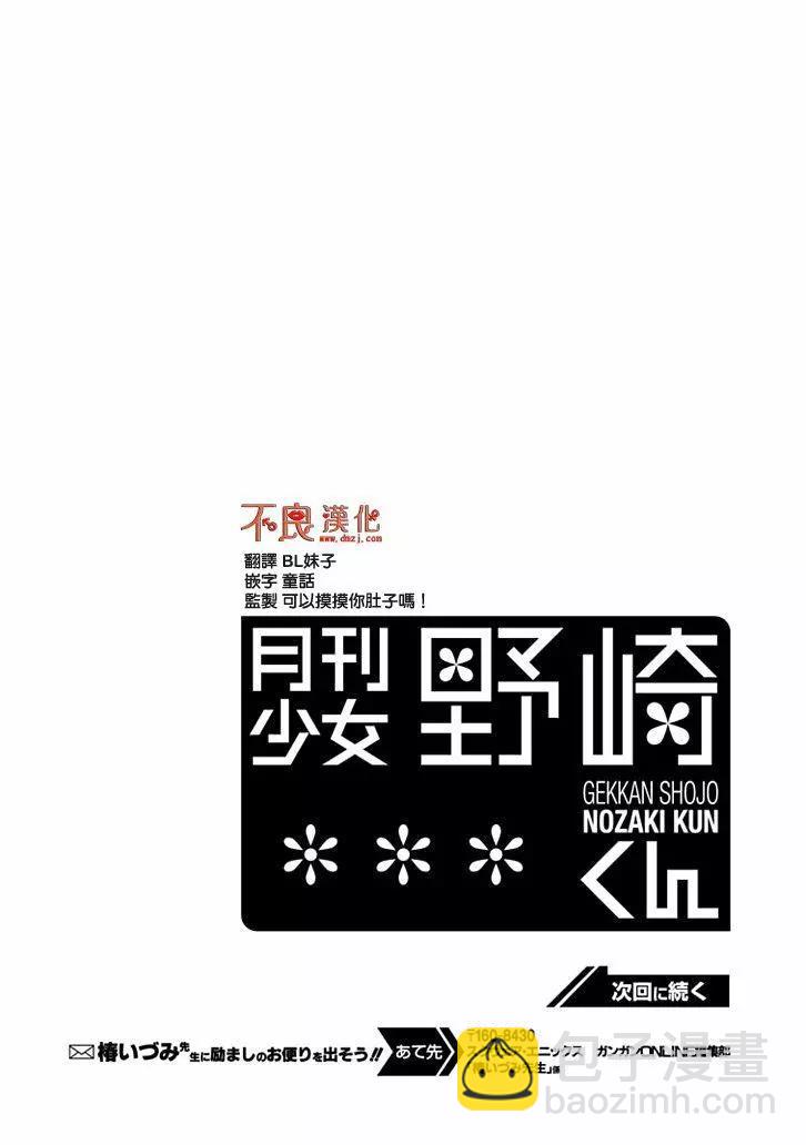 第108话15
