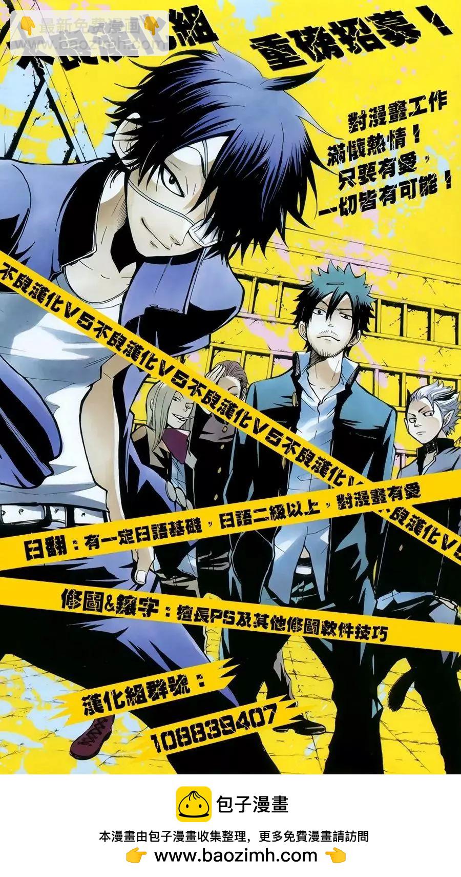 第108话16