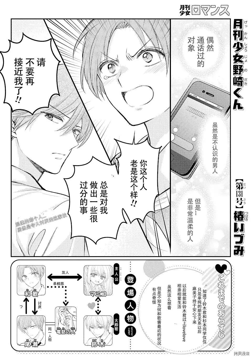 第131话0