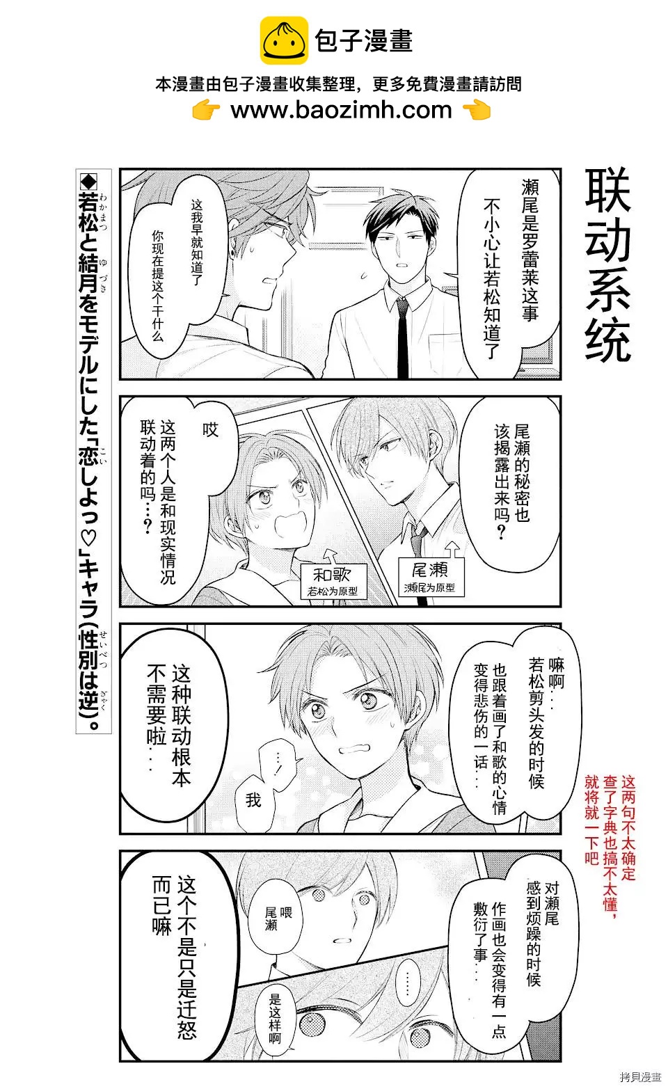 第131话1