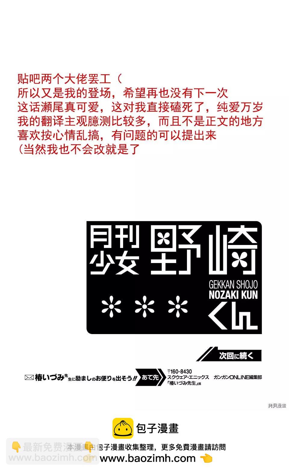 第131话10