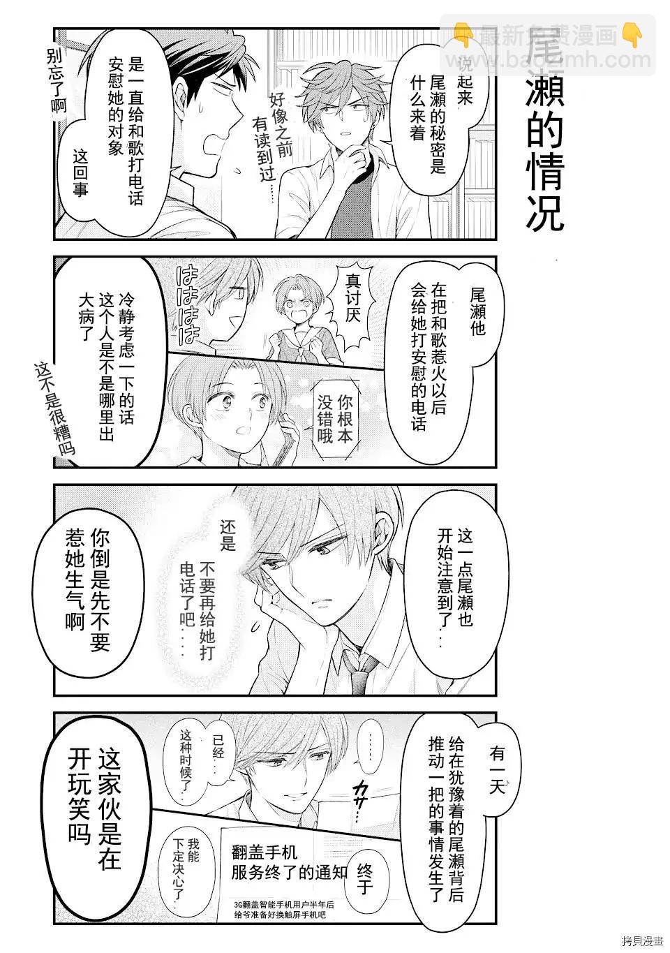 第131话2