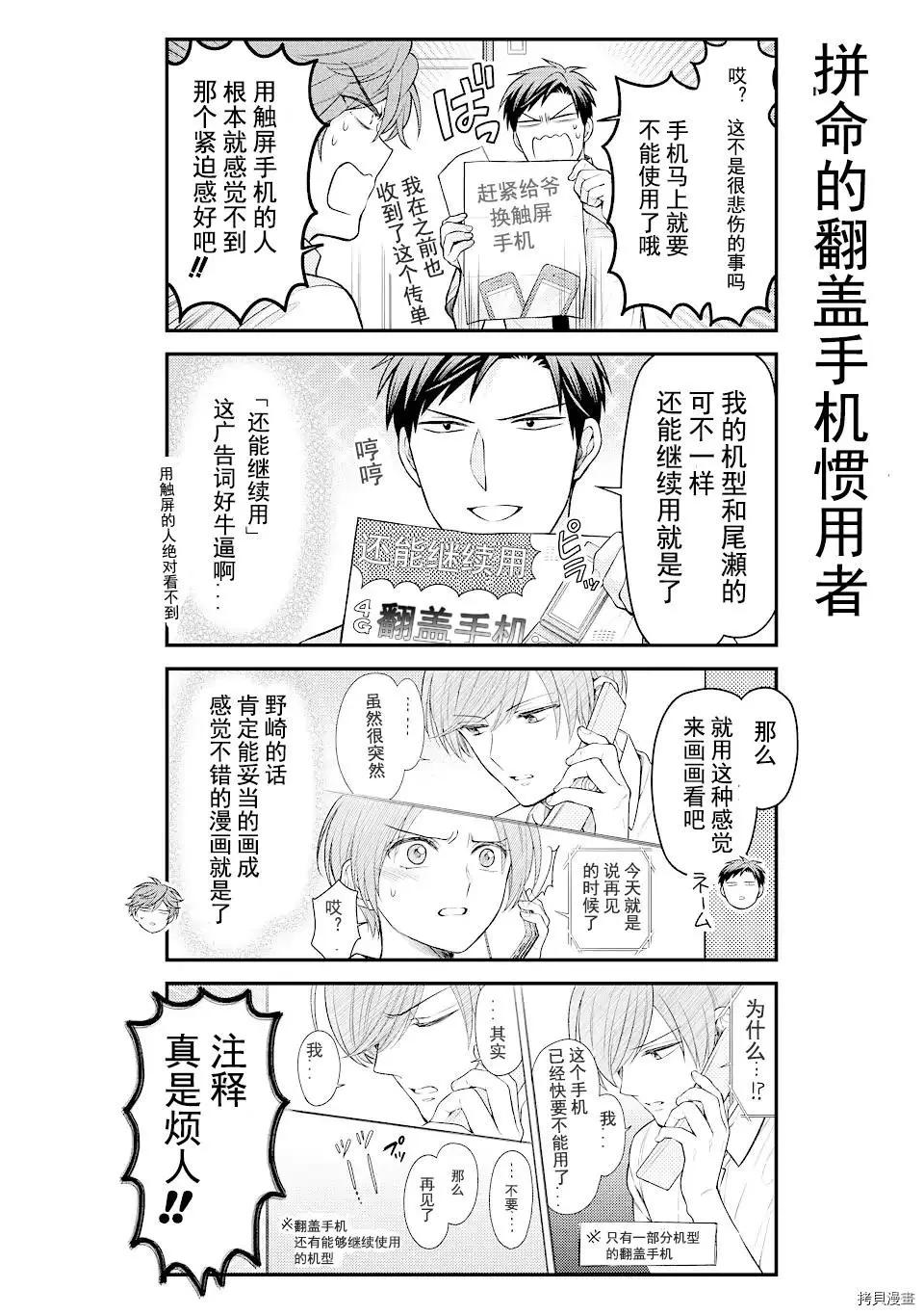 第131话3