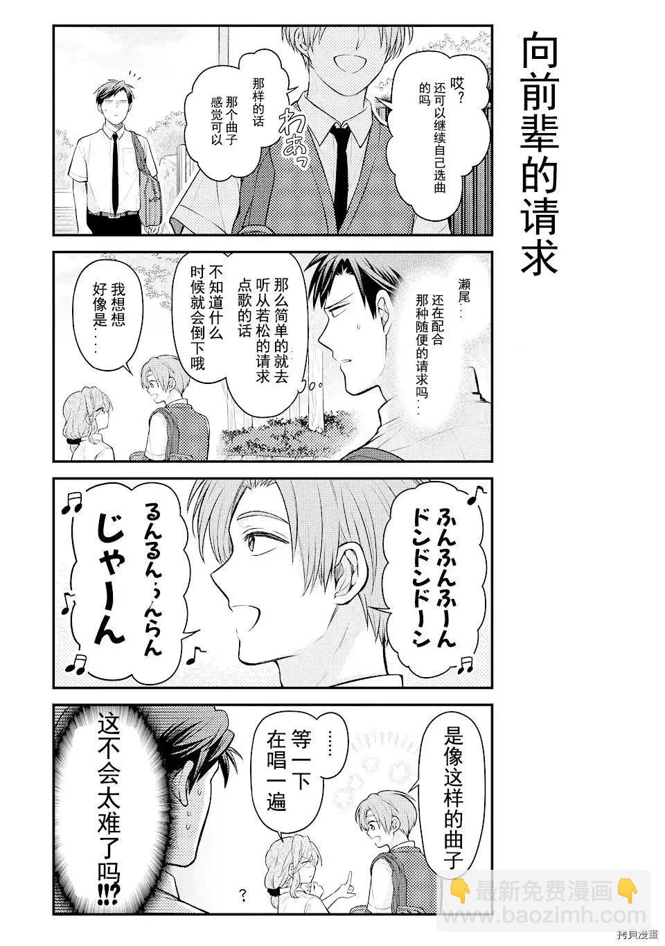 第131话5