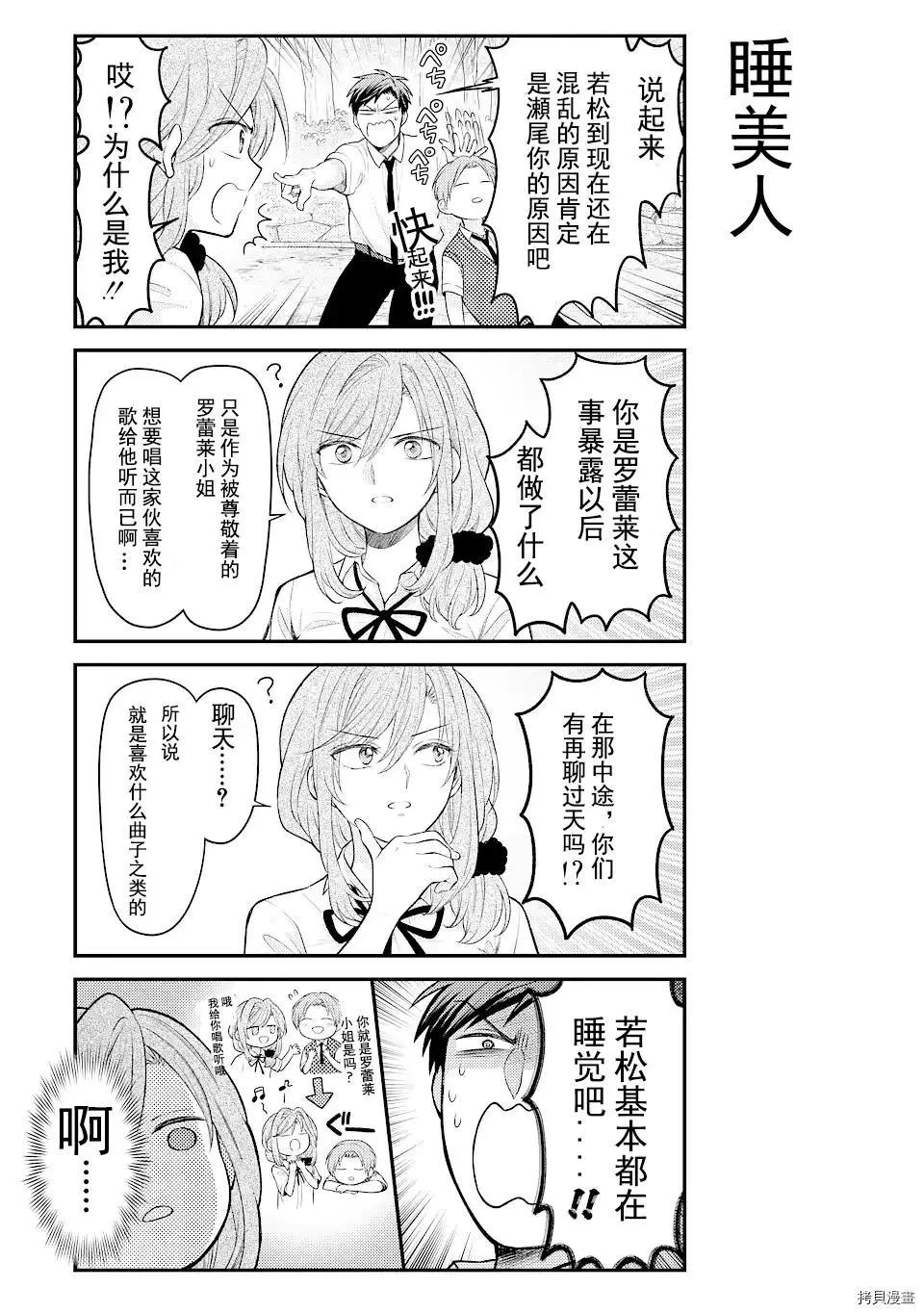 第131话7