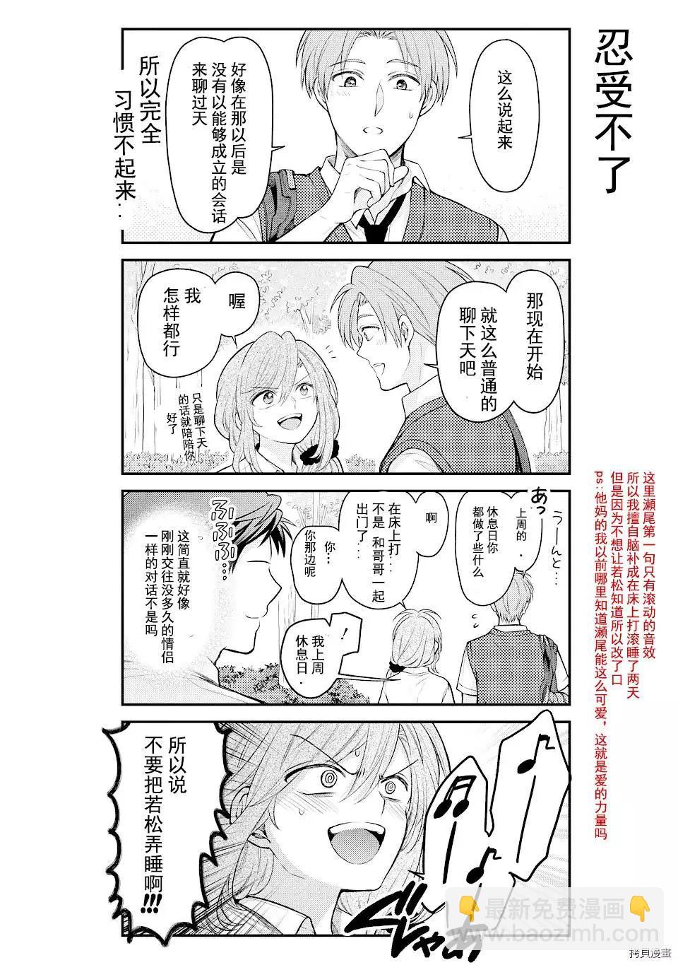 第131话8