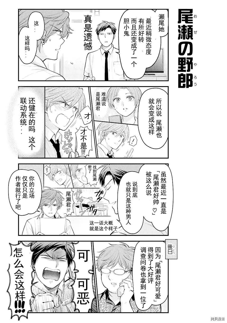 第131话9