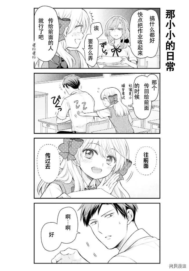 第132话11
