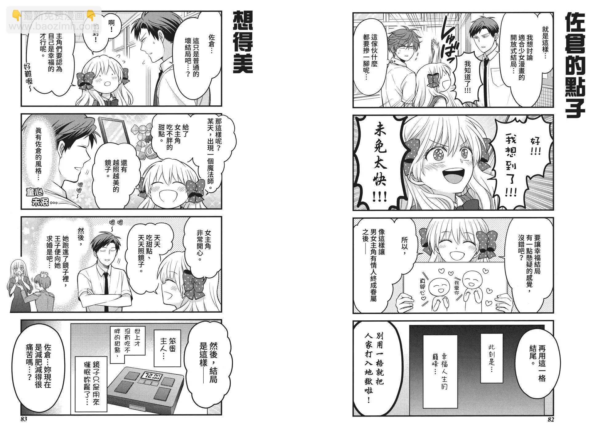第13卷50