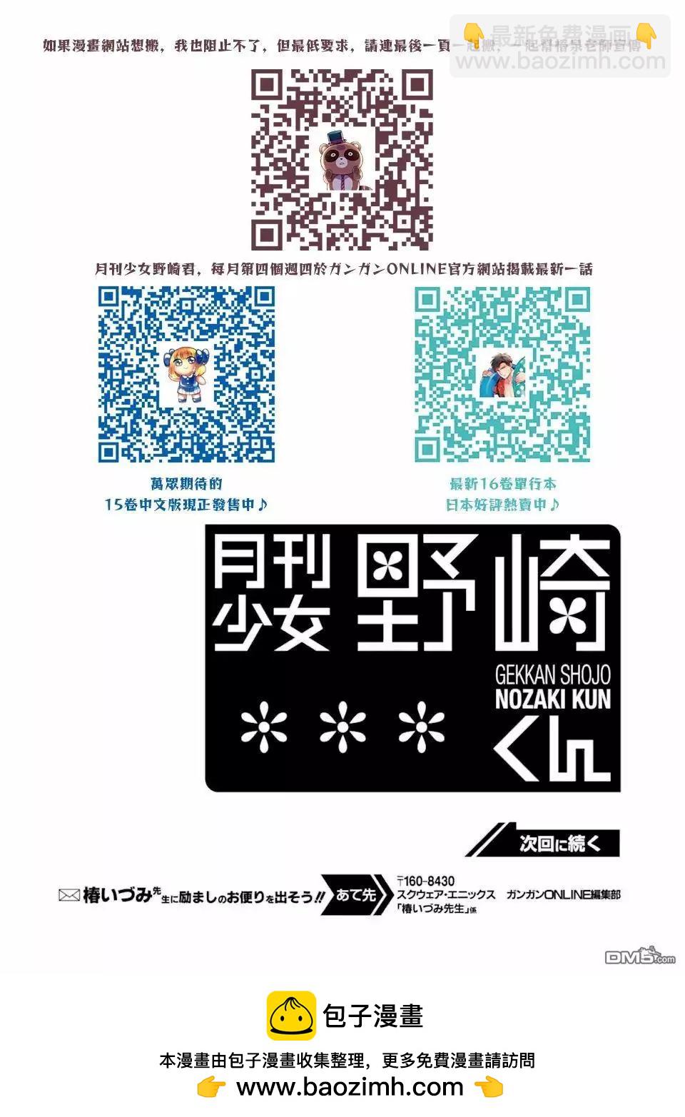 第159话15