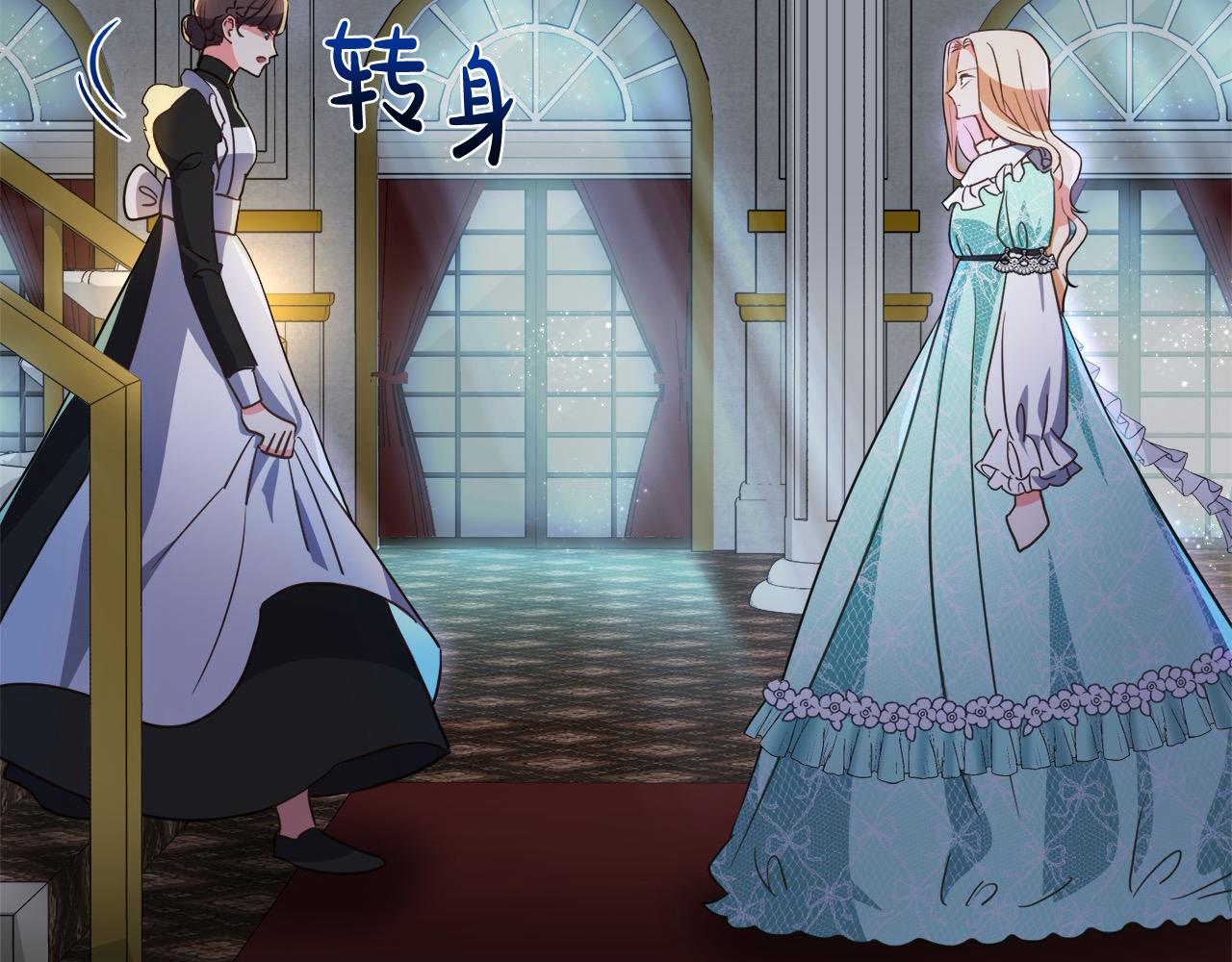 第3话 第一次顶撞父亲102