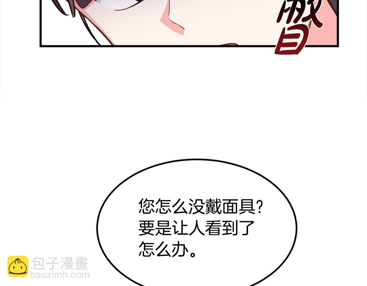 第3话 第一次顶撞父亲104