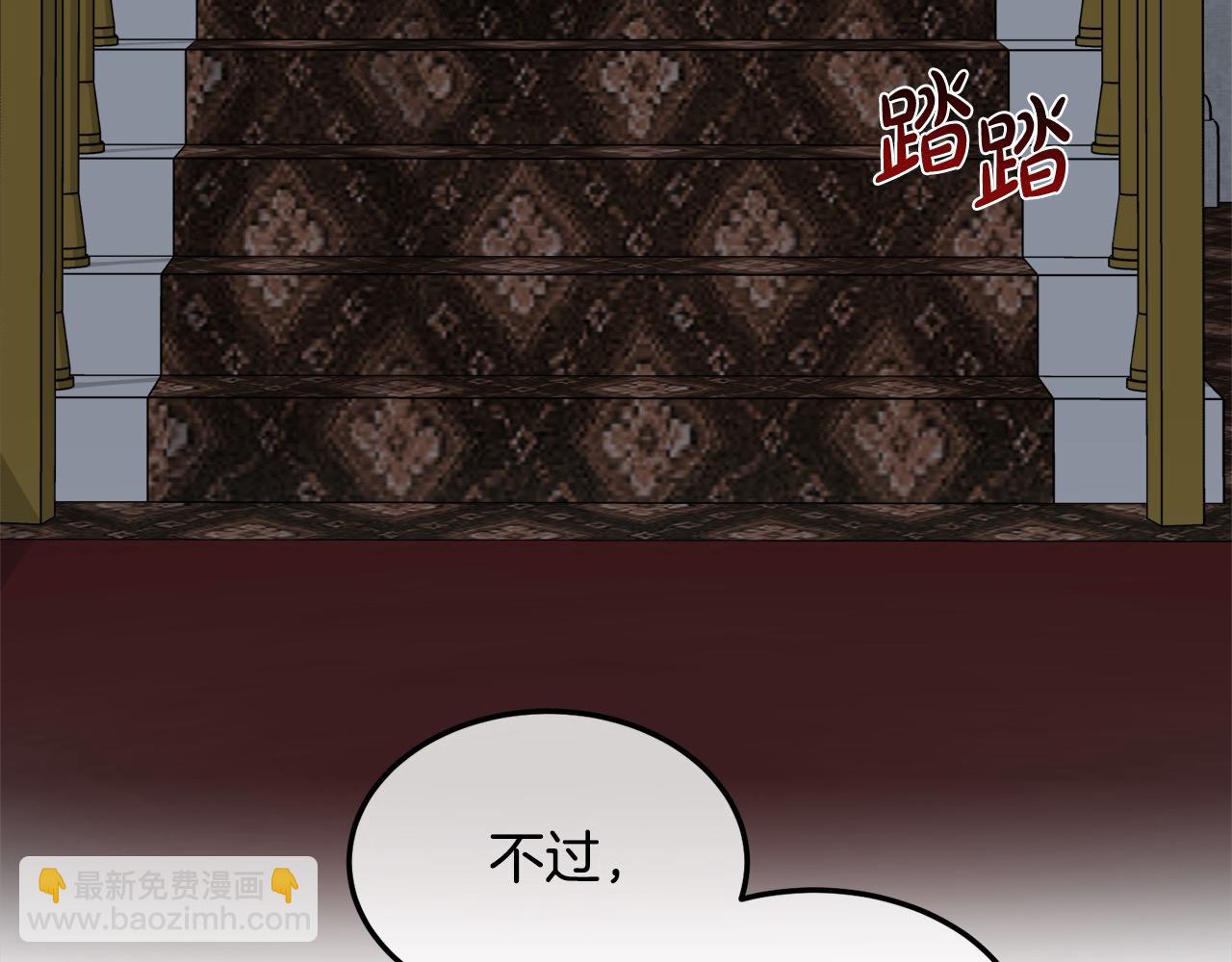 第3话 第一次顶撞父亲113