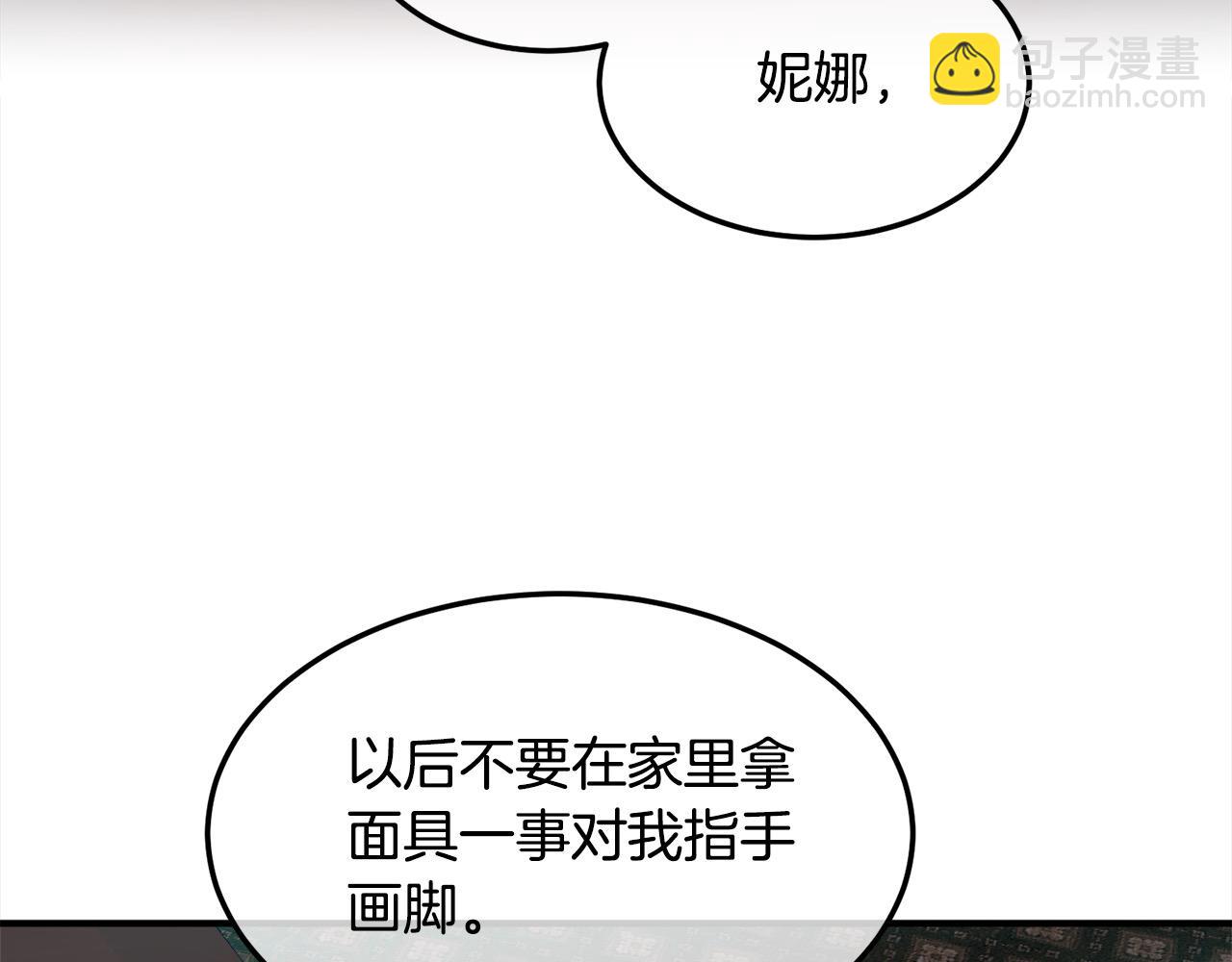 第3话 第一次顶撞父亲114