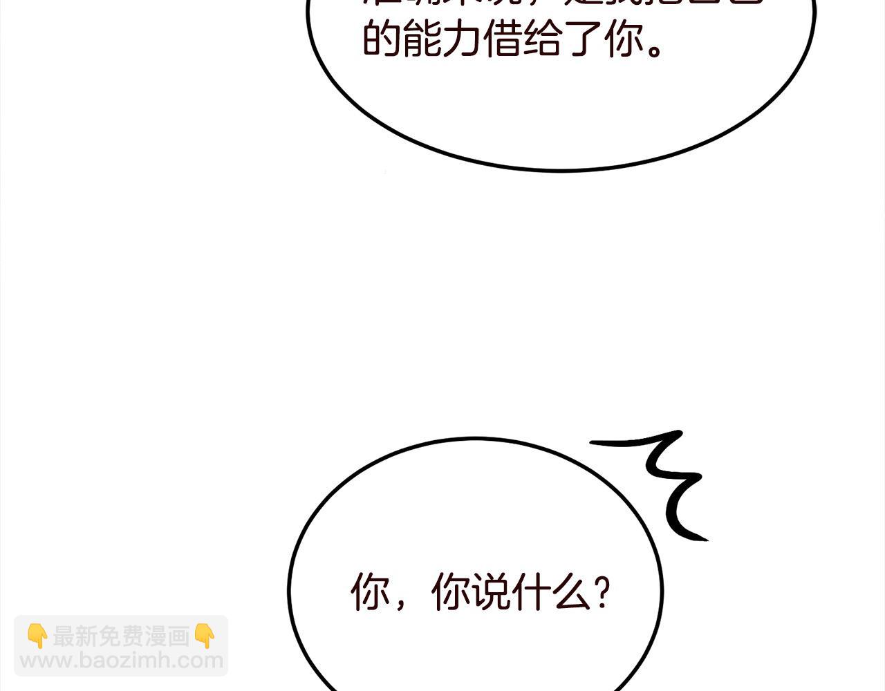 第3话 第一次顶撞父亲12