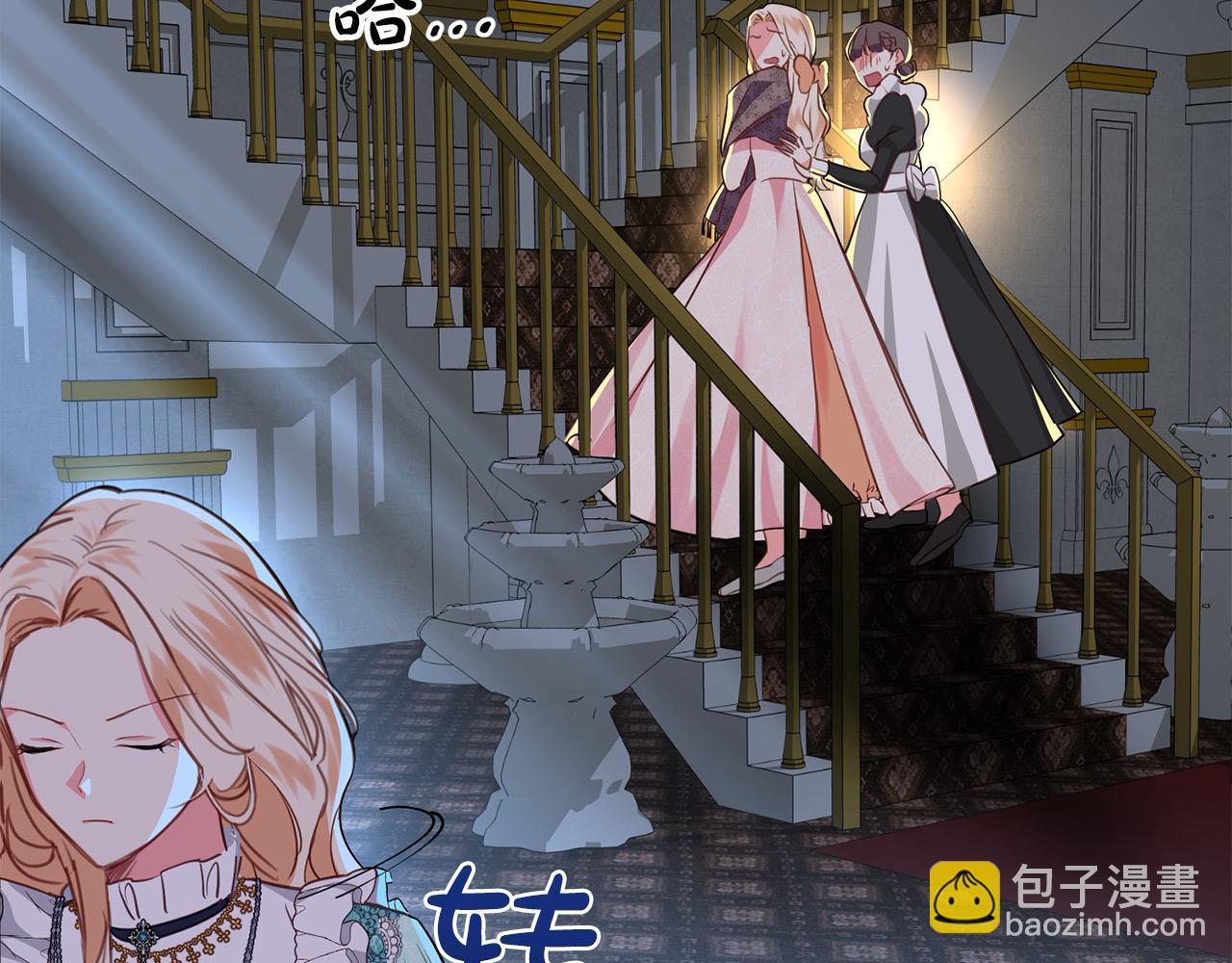 第3话 第一次顶撞父亲122