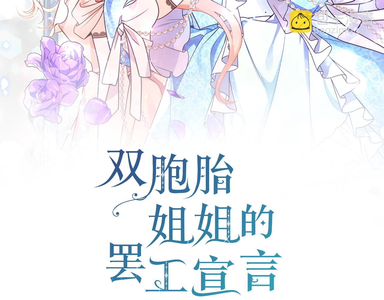 第3话 第一次顶撞父亲125