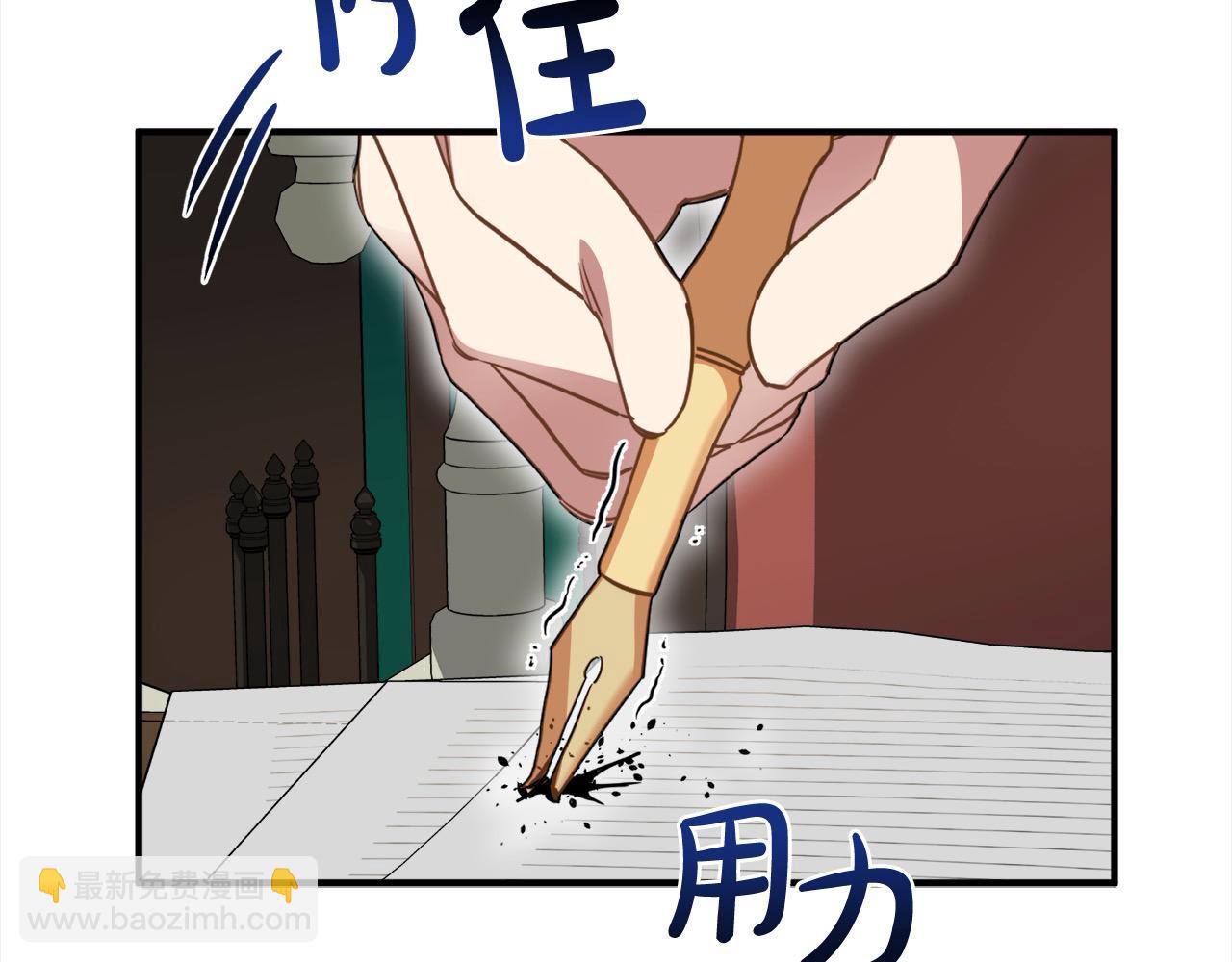 第3话 第一次顶撞父亲144