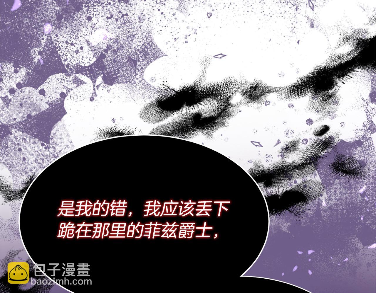 第3话 第一次顶撞父亲188