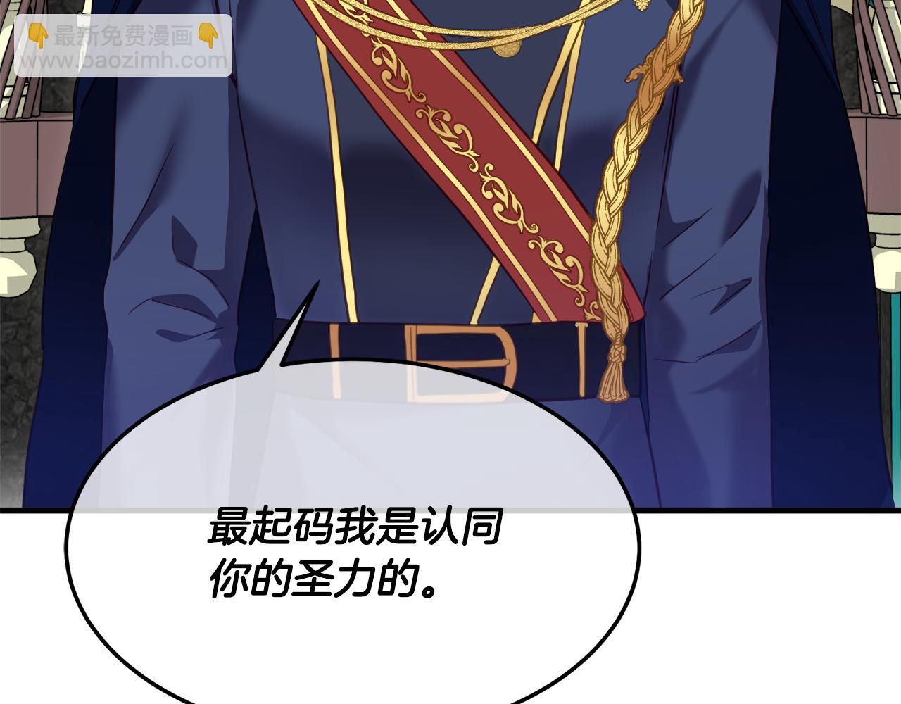 第3话 第一次顶撞父亲219