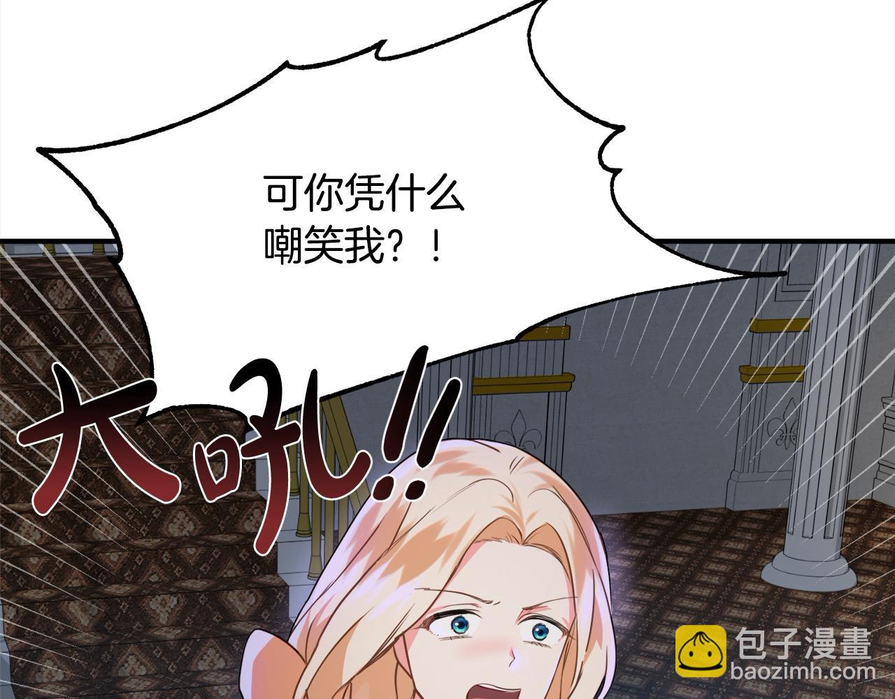 第3话 第一次顶撞父亲26