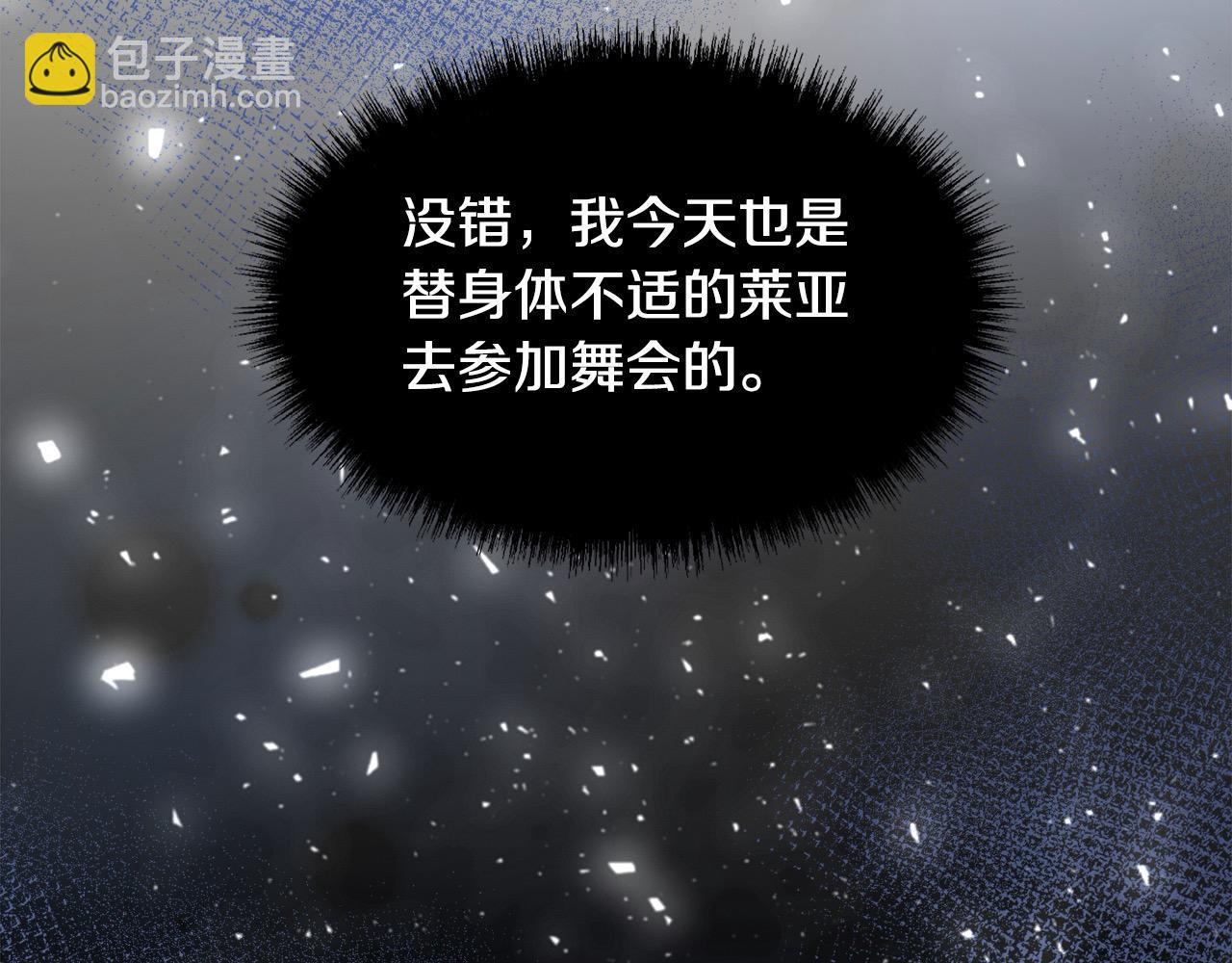 第3话 第一次顶撞父亲33