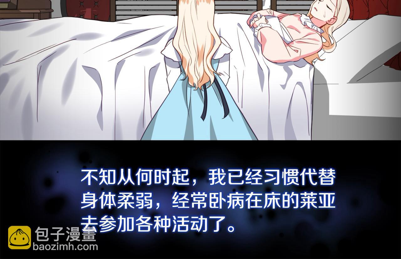 第3话 第一次顶撞父亲35