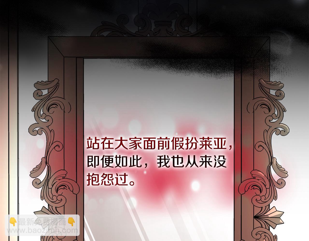 第3话 第一次顶撞父亲40