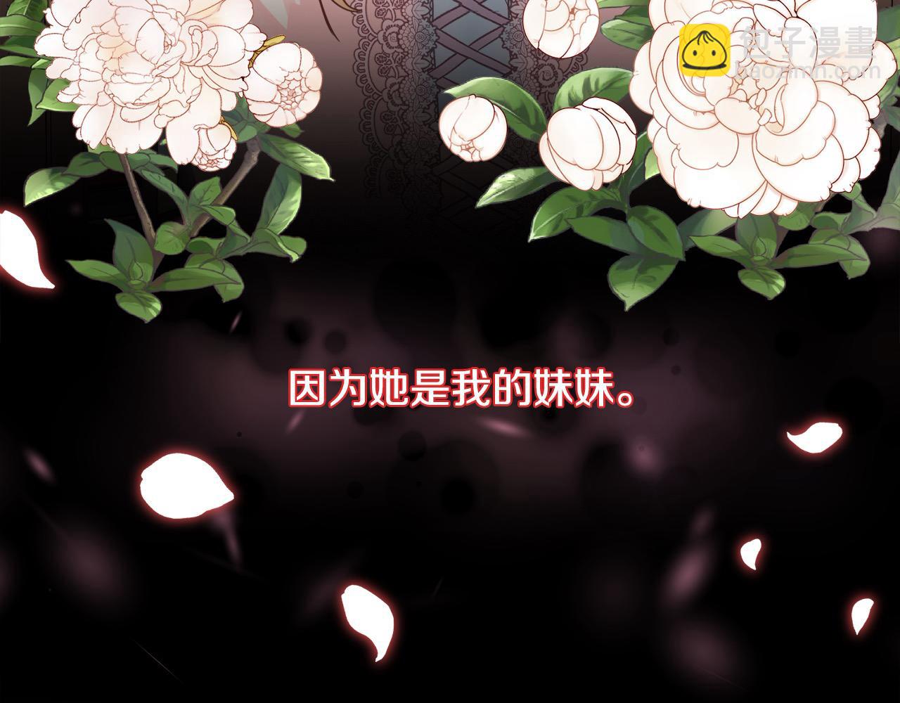 第3话 第一次顶撞父亲45