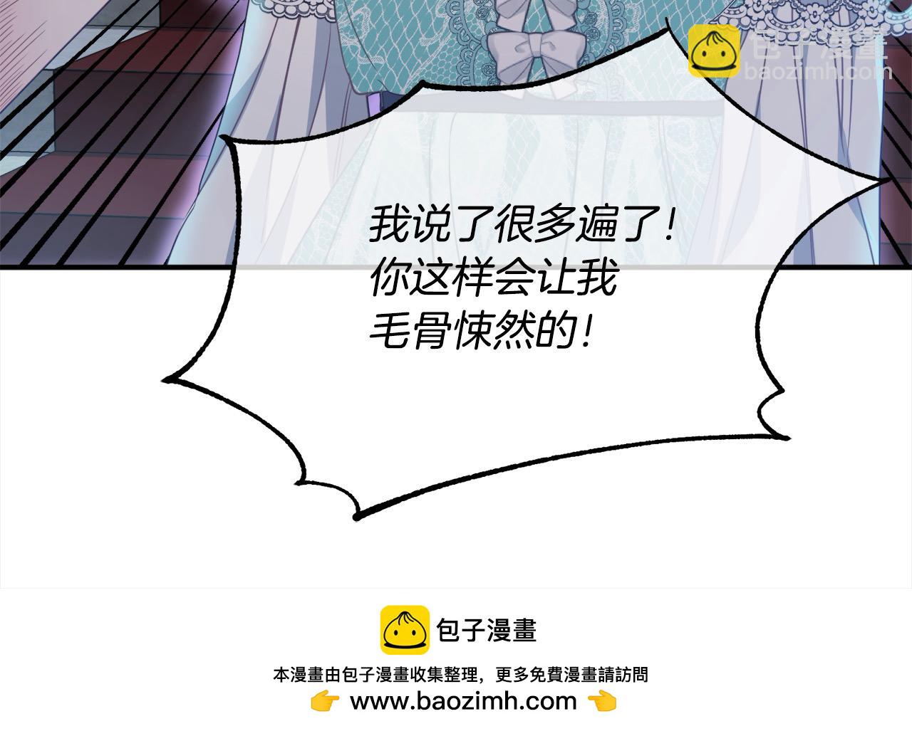 第3话 第一次顶撞父亲49
