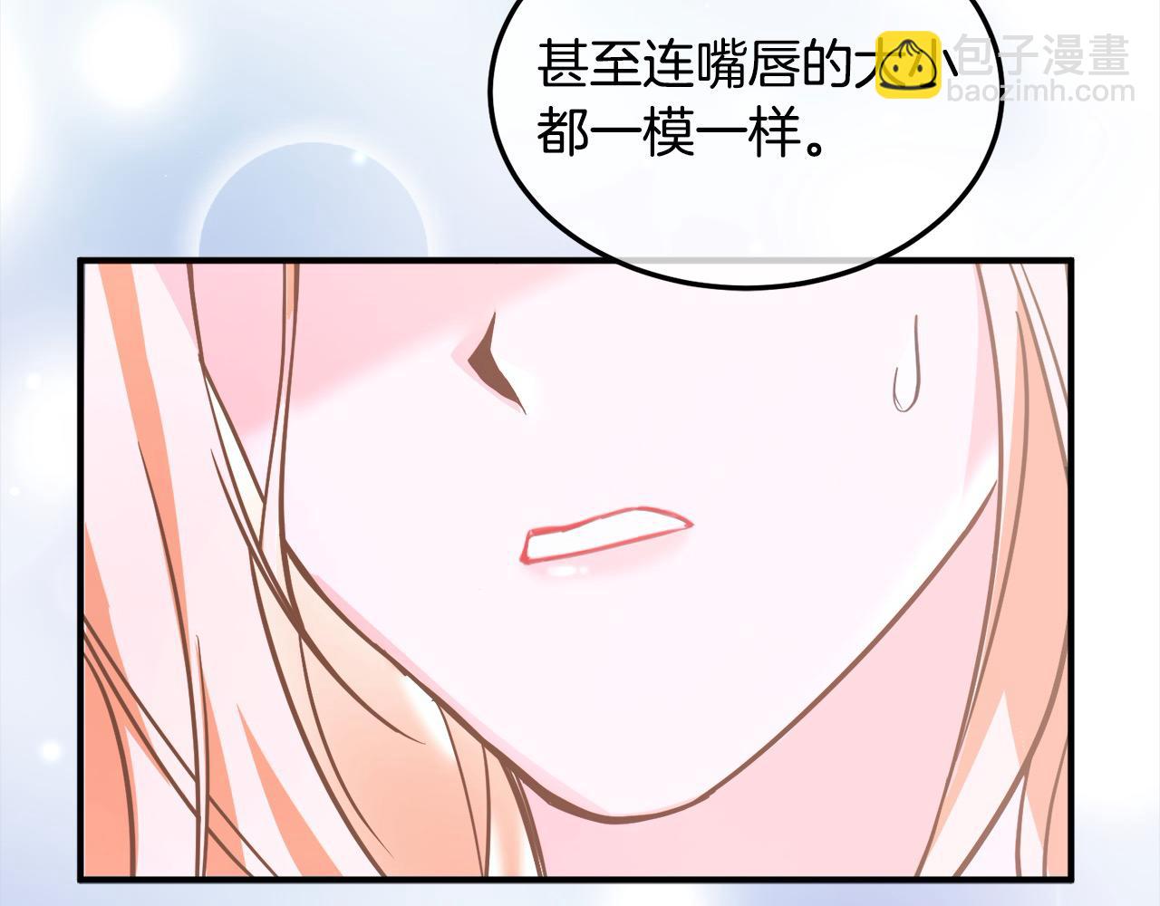 第3话 第一次顶撞父亲59