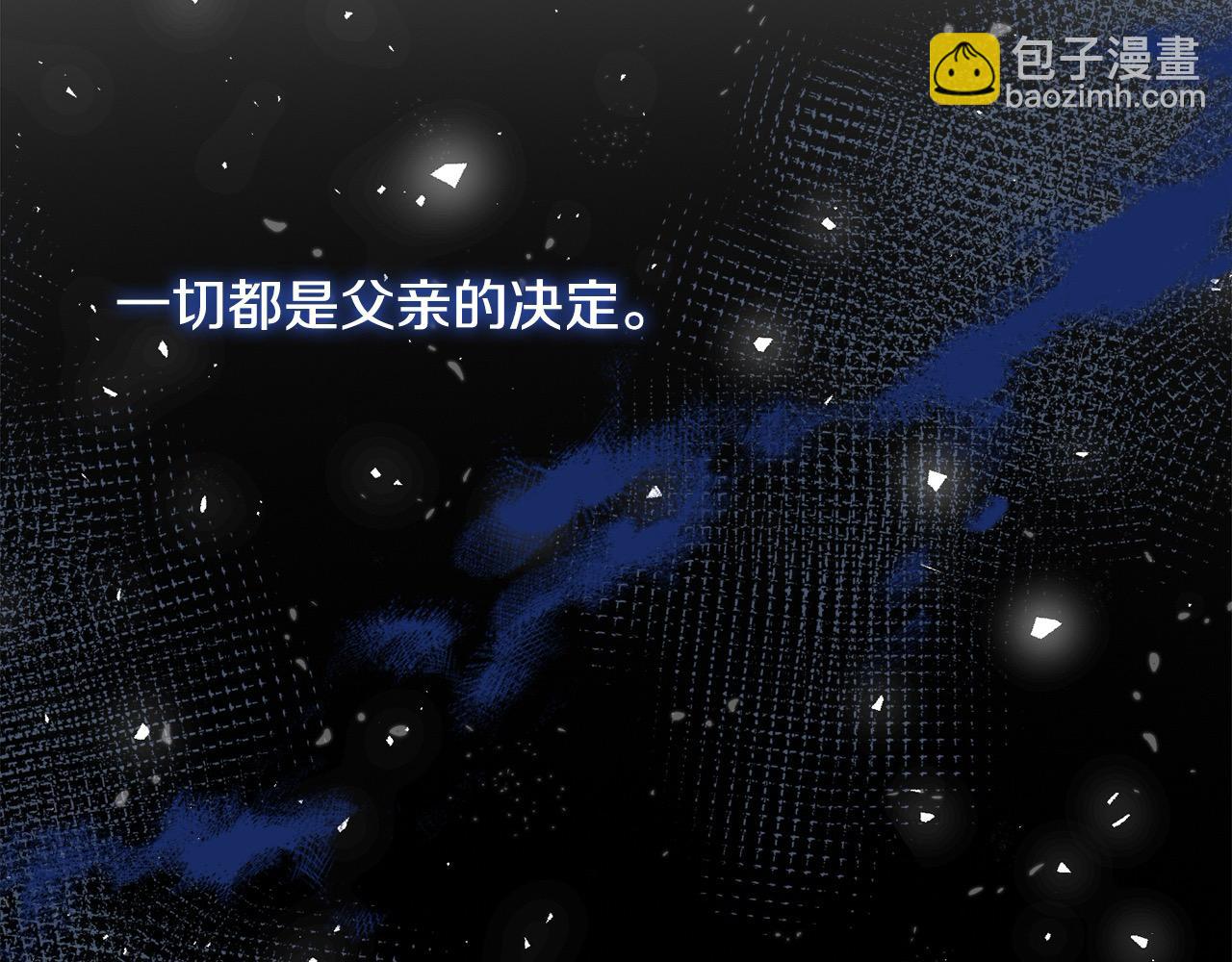 第3话 第一次顶撞父亲74