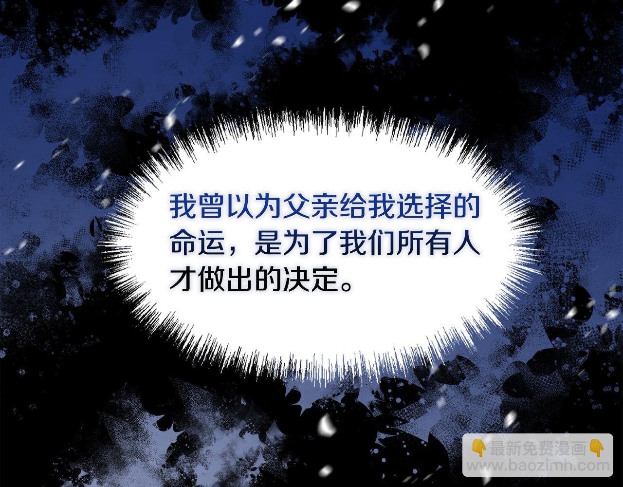 第3话 第一次顶撞父亲79